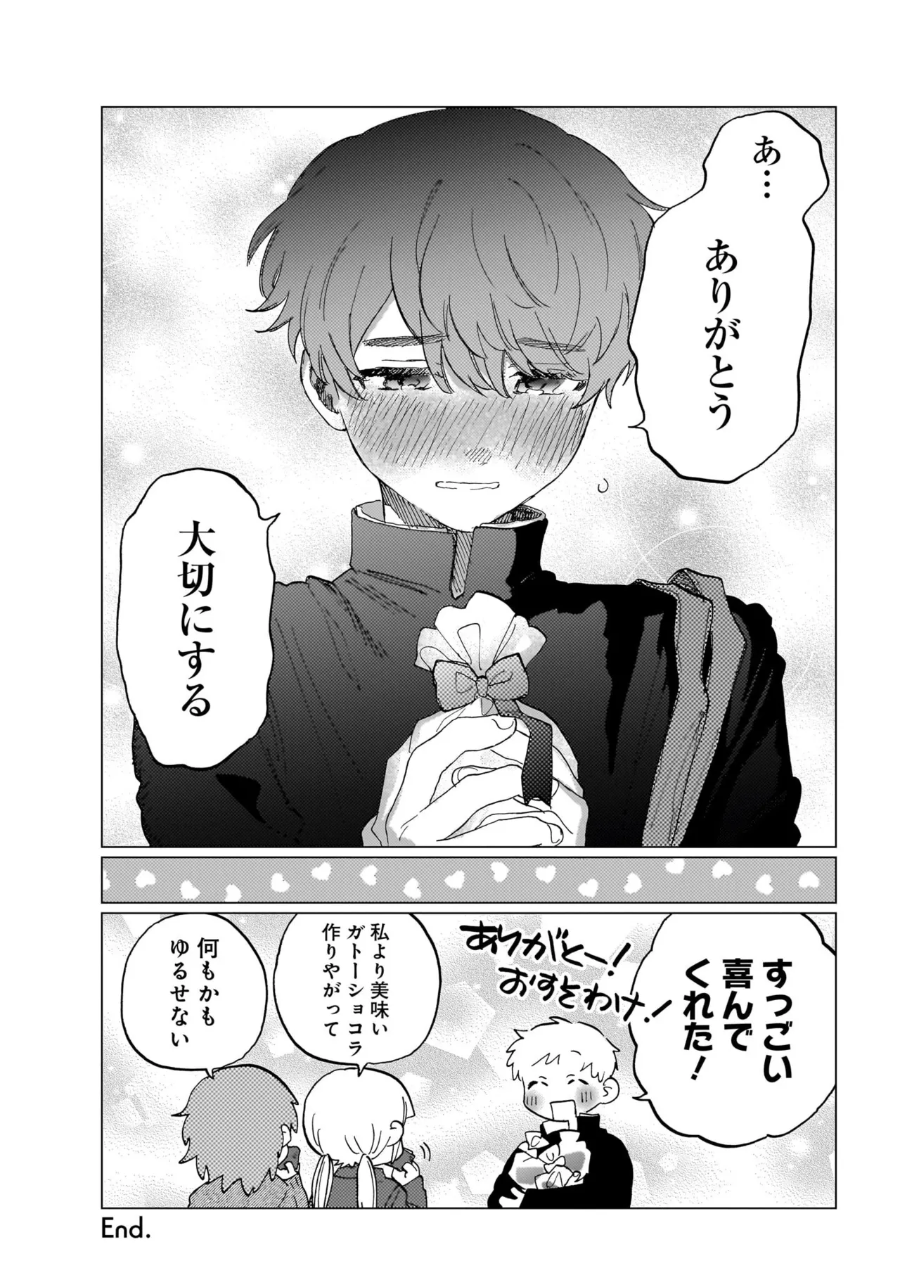 Manga Page 142