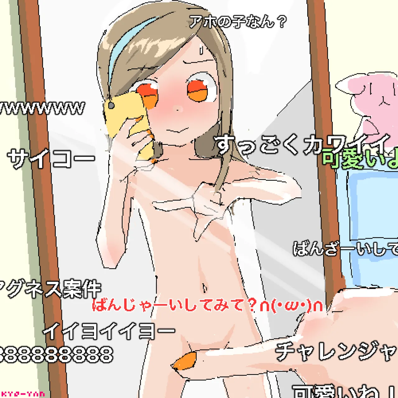 Manga Page 378