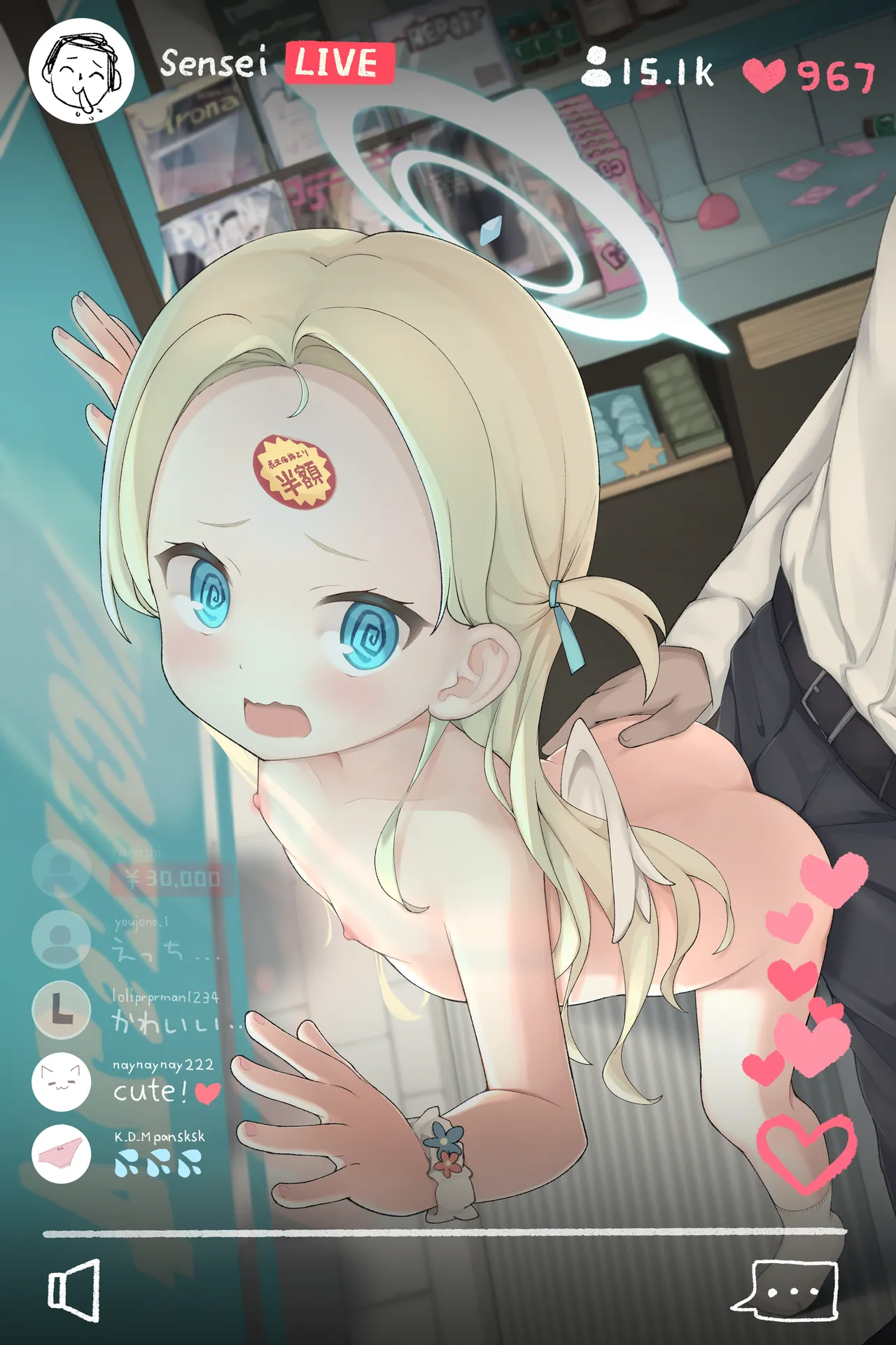 Manga Page 512