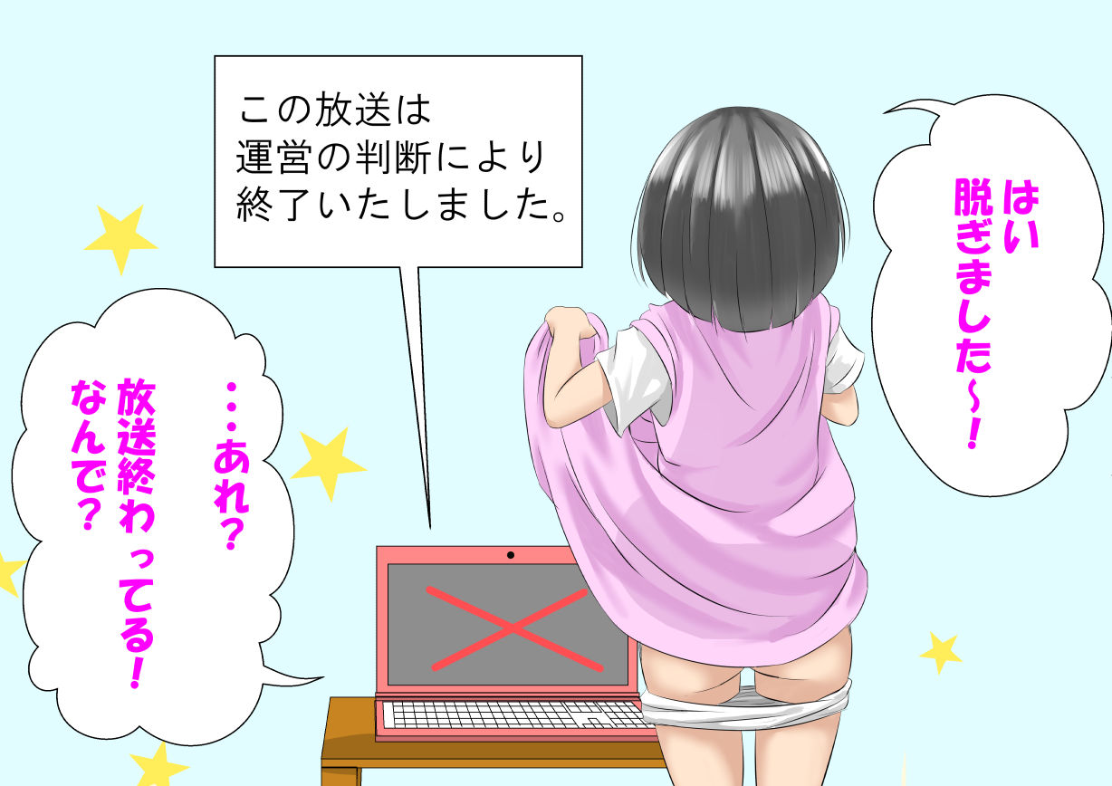 Manga Page 765