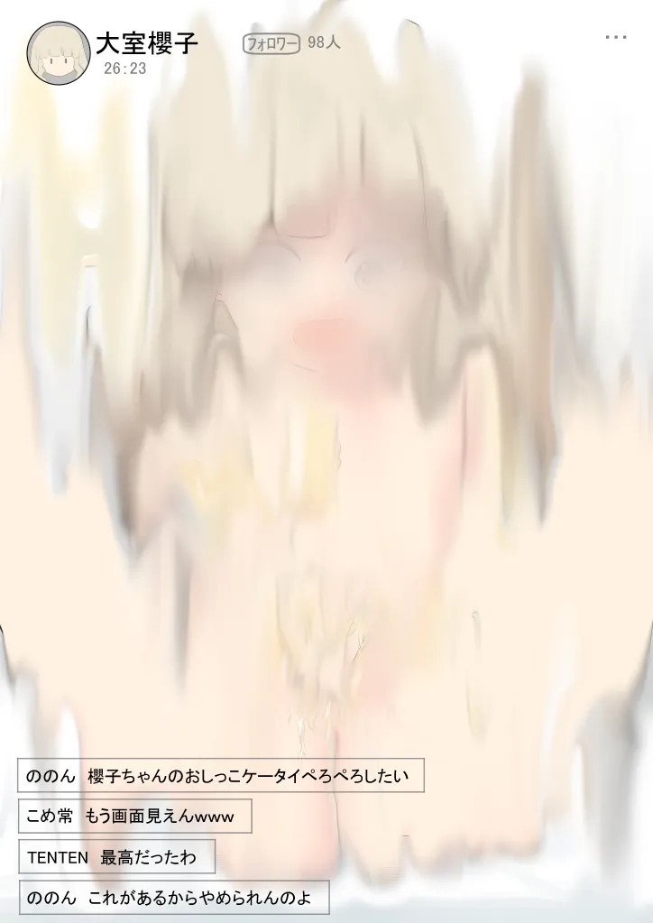 Manga Page 802