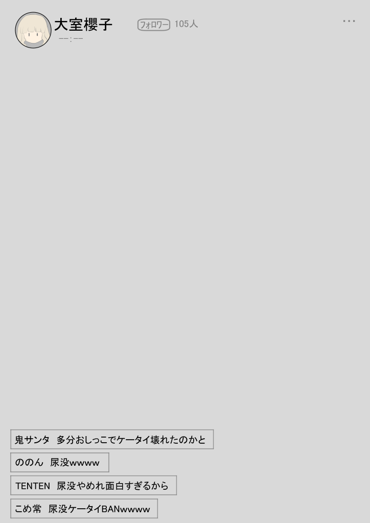Manga Page 804