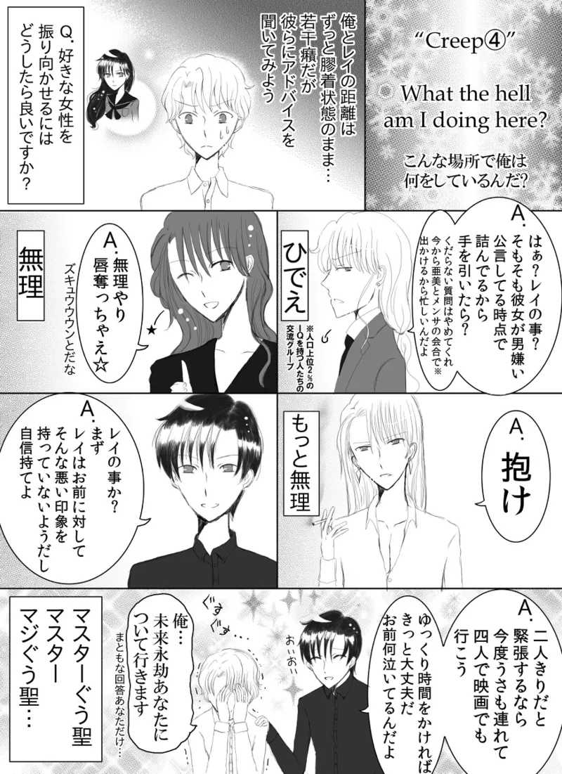Manga Page 35