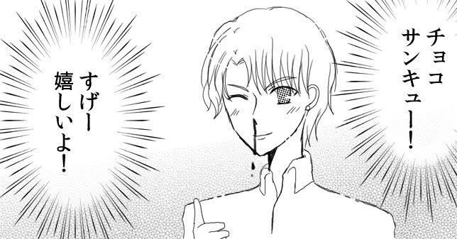 Manga Page 37