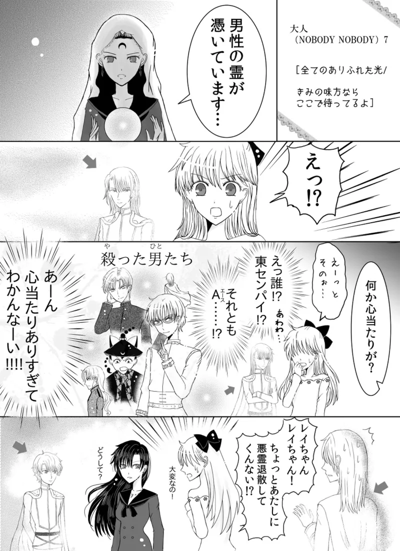Manga Page 50