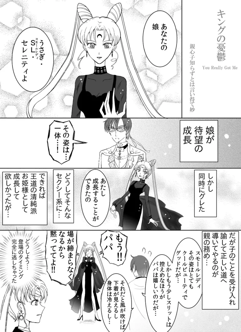 Manga Page 60