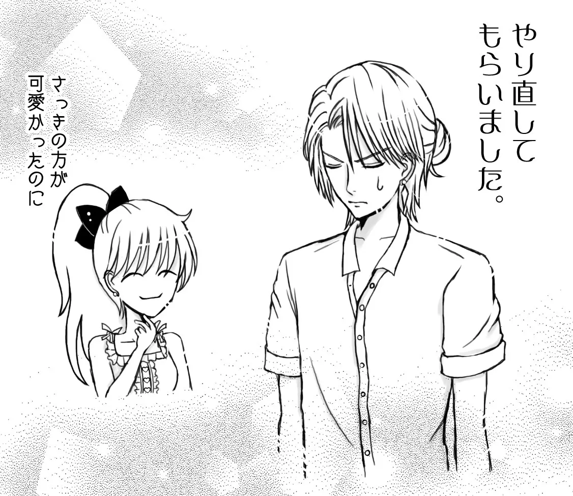 Manga Page 82