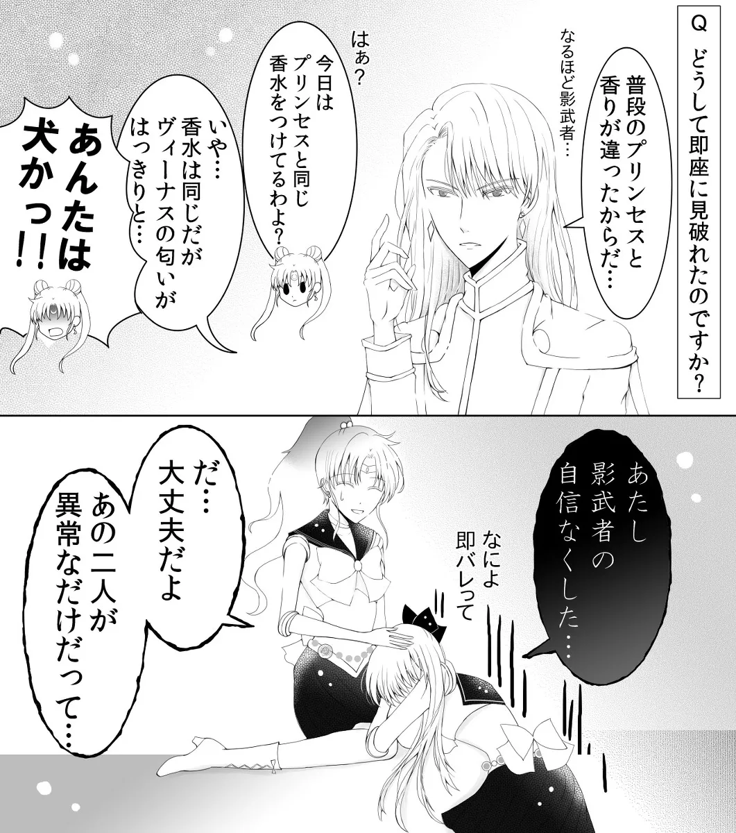 Manga Page 116