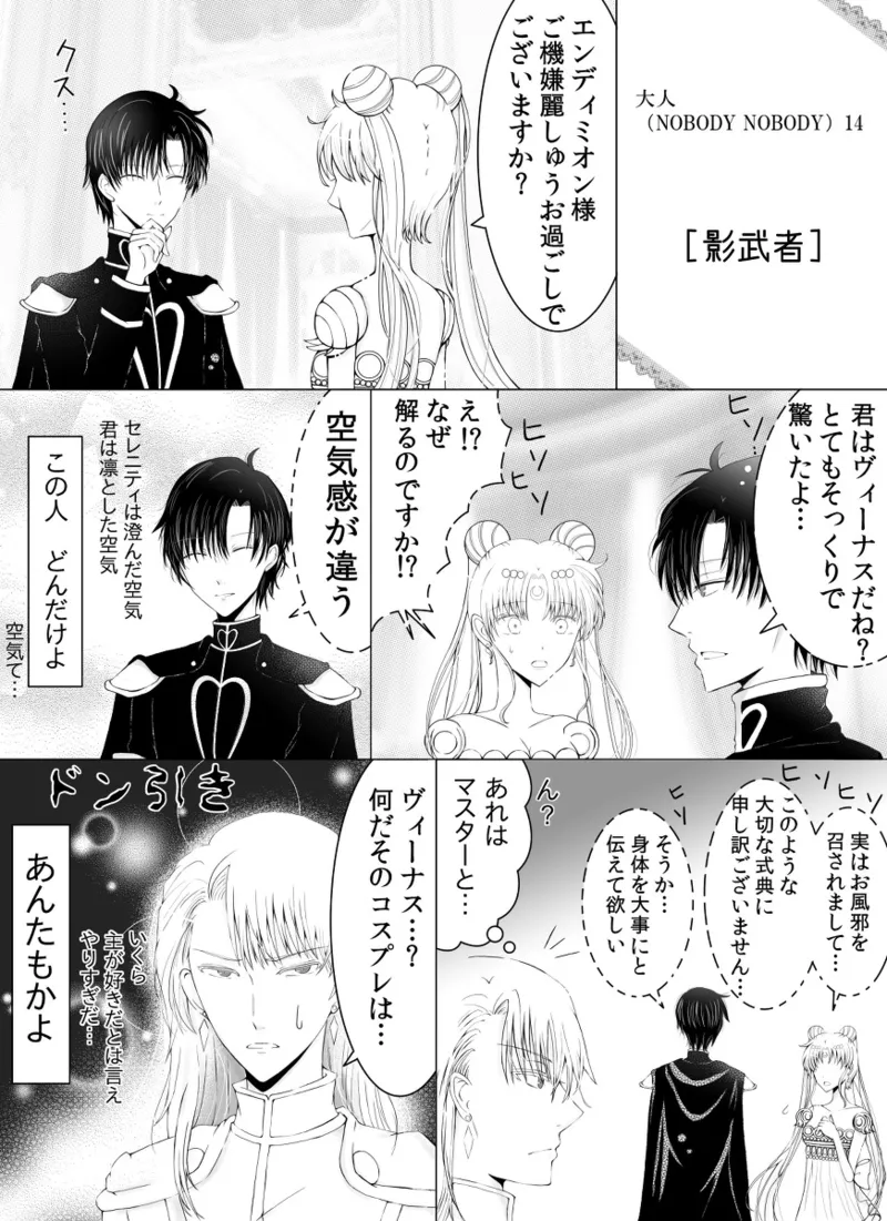 Manga Page 117