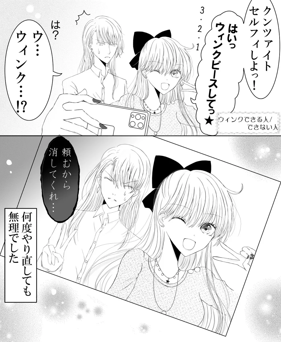 Manga Page 127