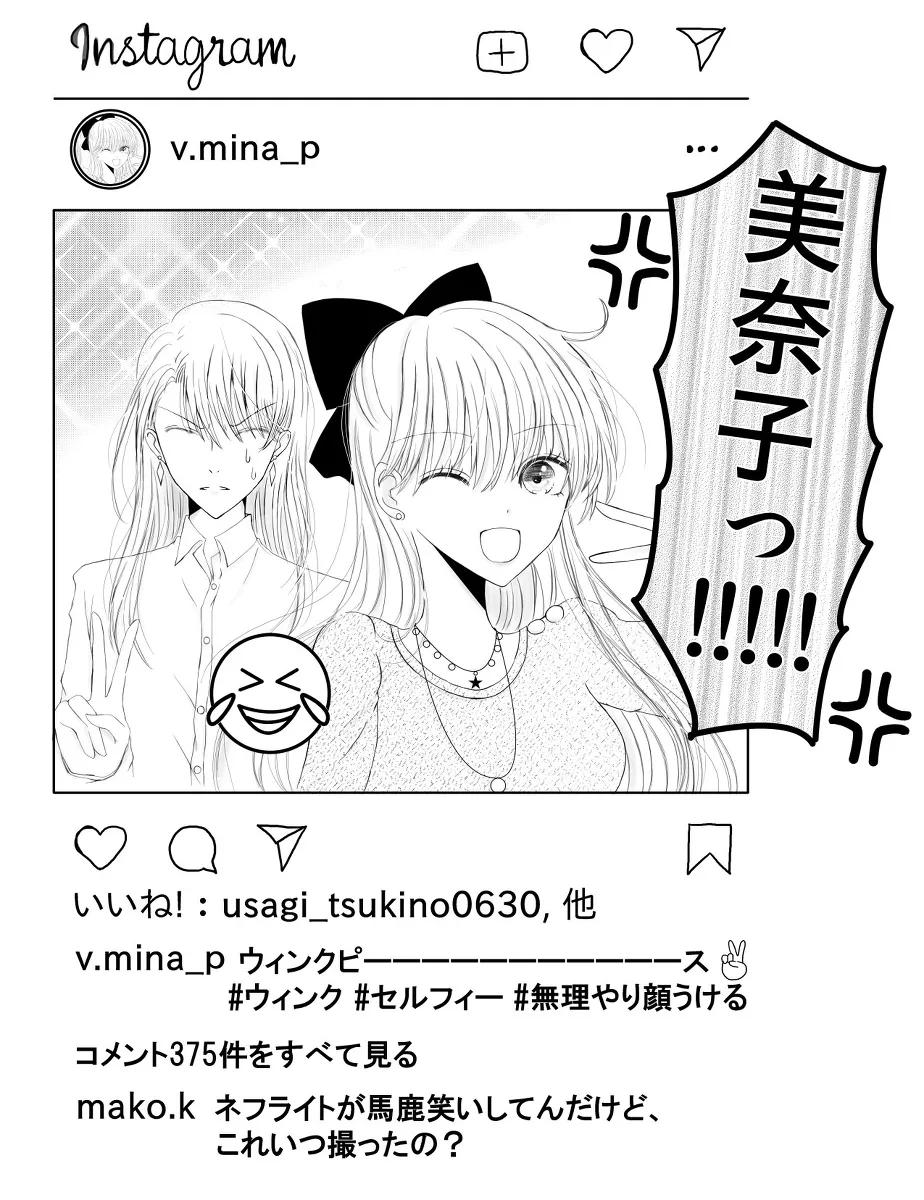 Manga Page 132