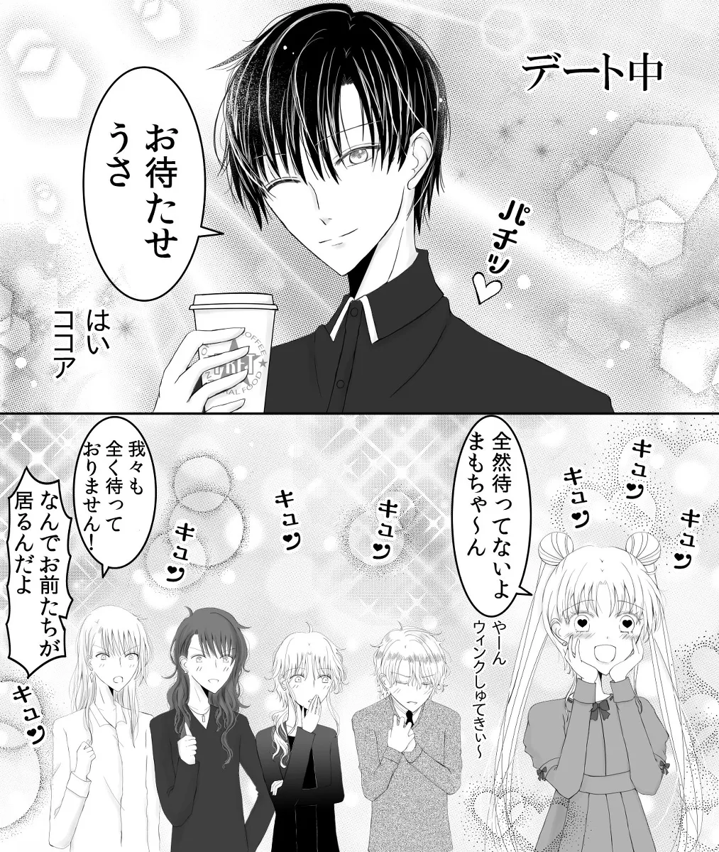 Manga Page 133