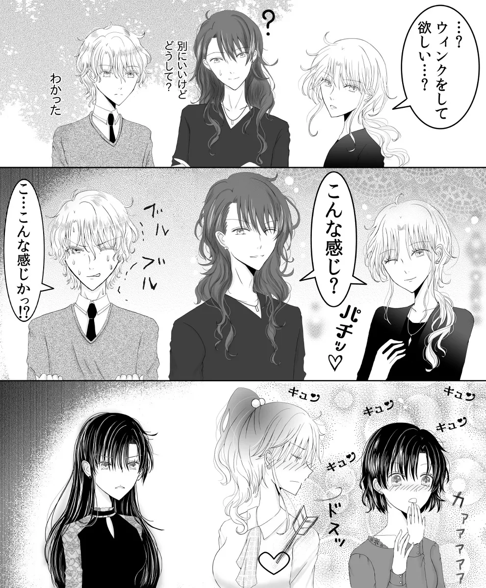 Manga Page 134
