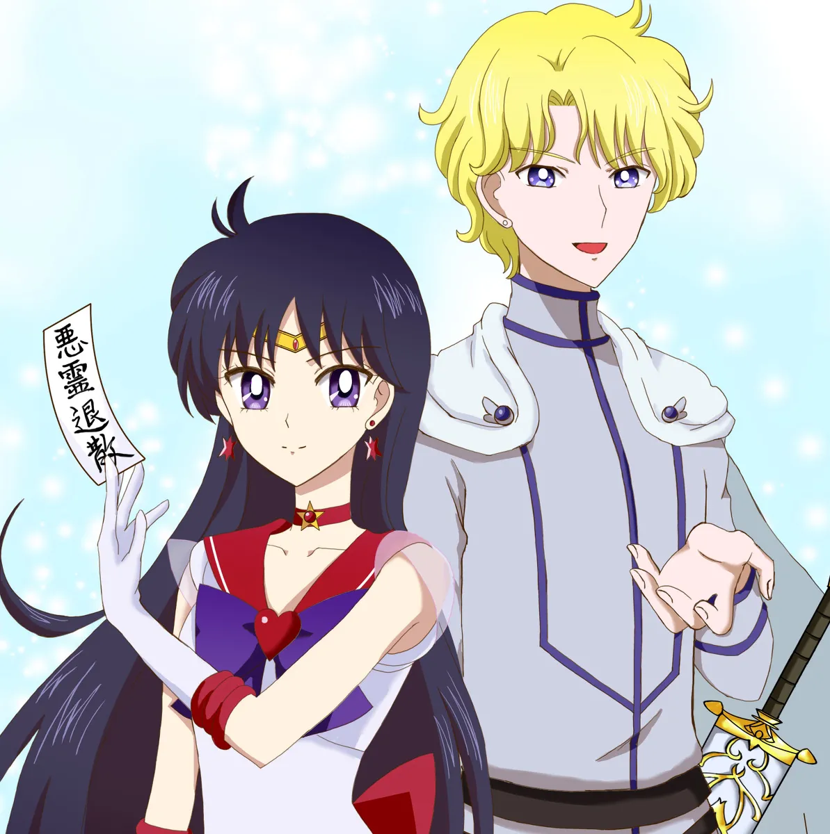 Manga Page 142
