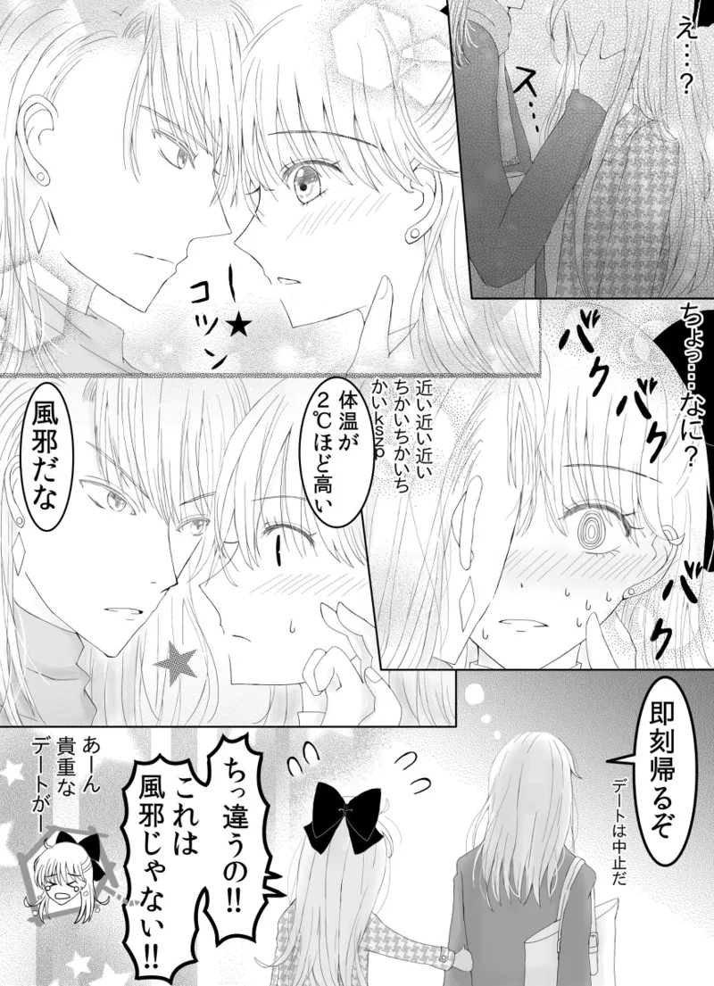 Manga Page 153
