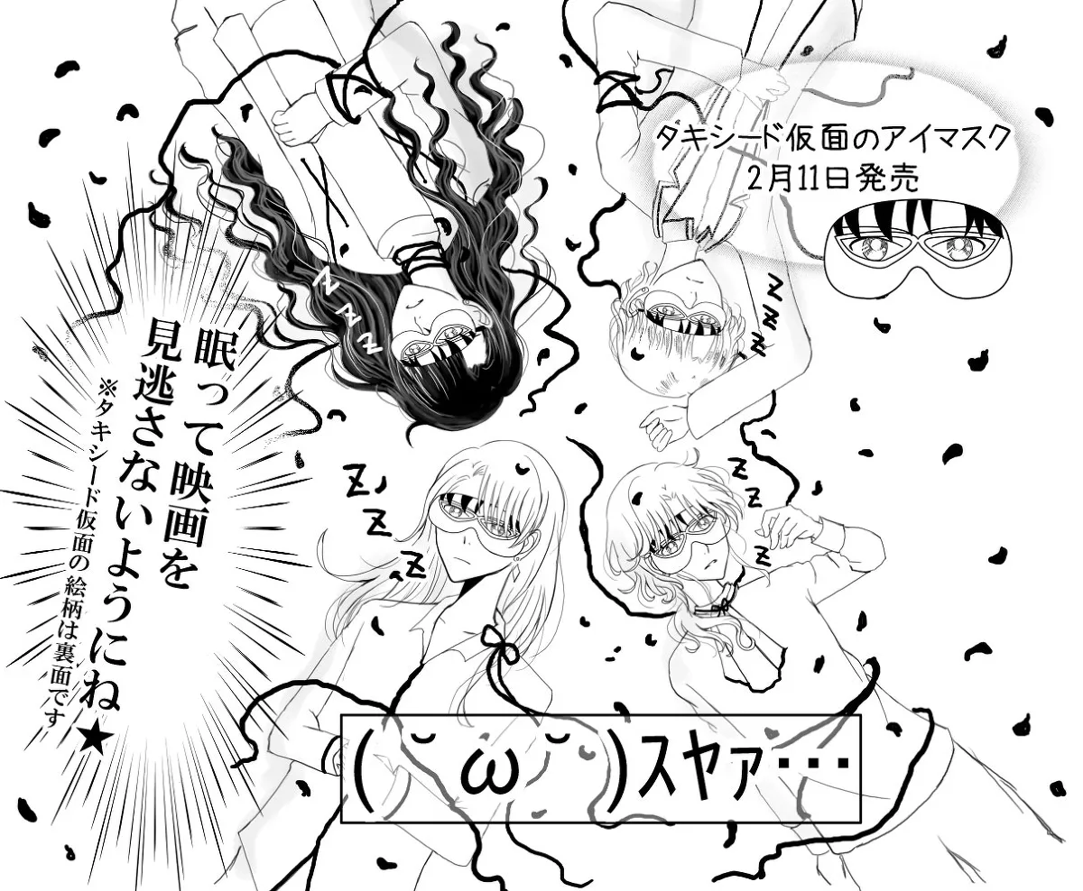 Manga Page 161