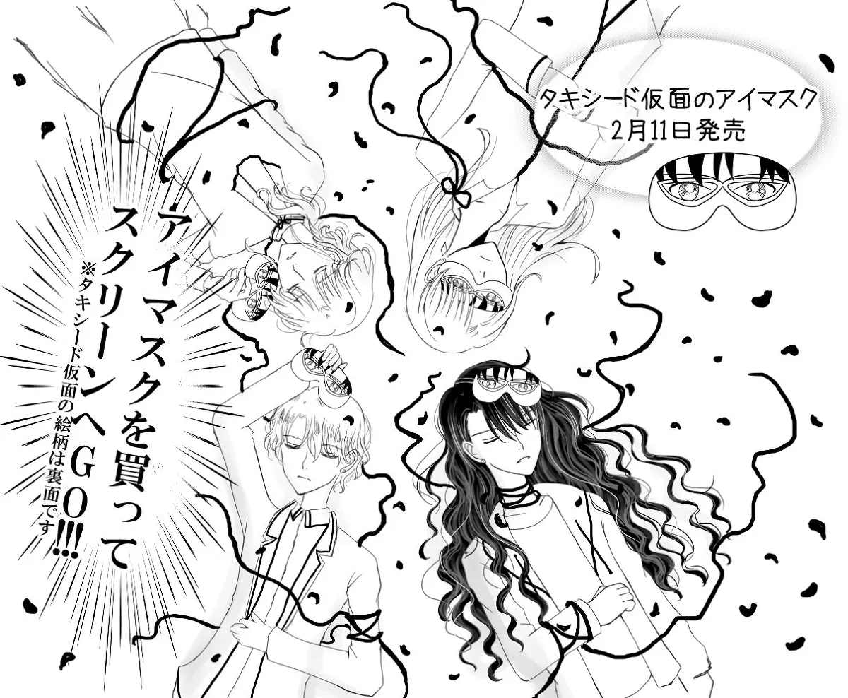 Manga Page 162