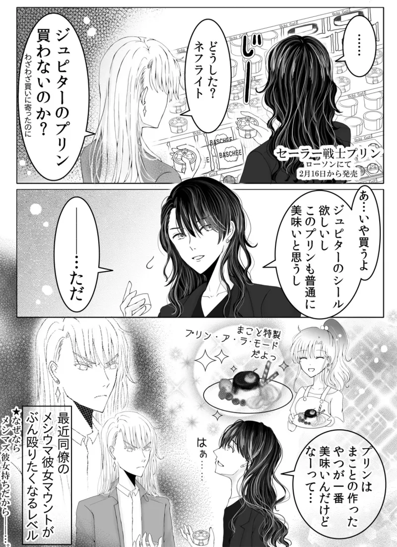 Manga Page 164