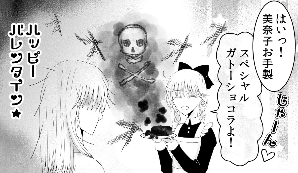 Manga Page 165