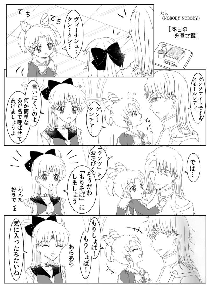 Manga Page 192
