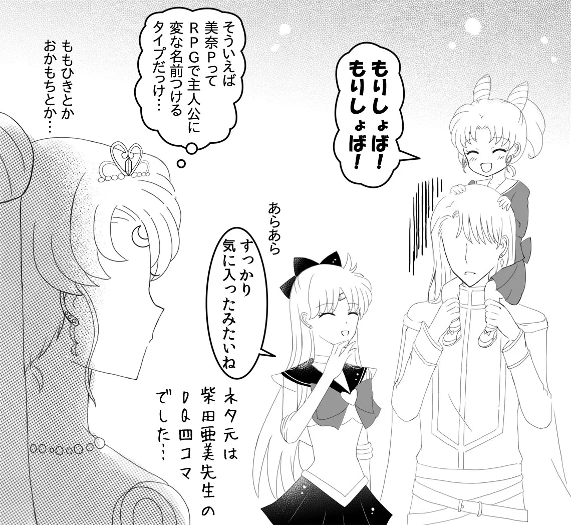 Manga Page 198