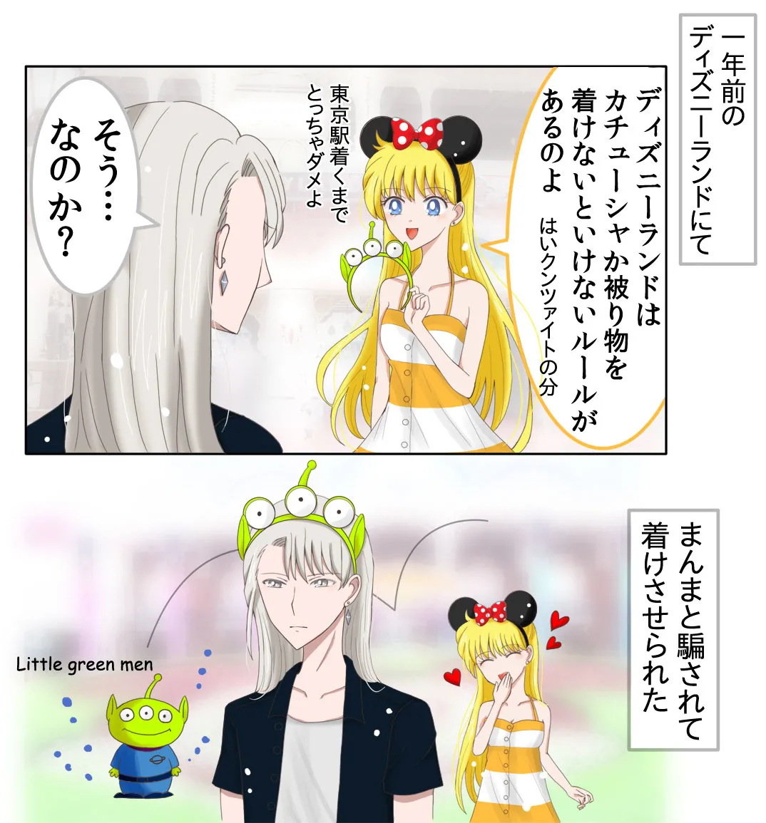 Manga Page 202