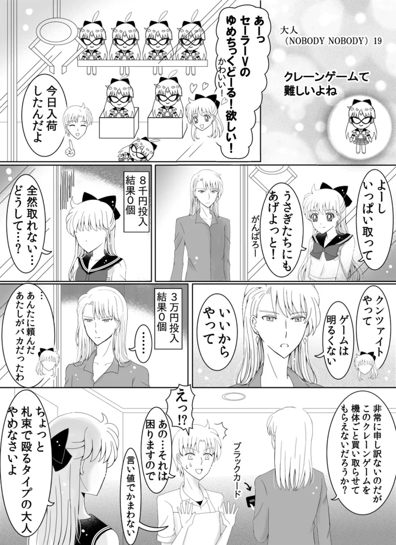 Manga Page 213