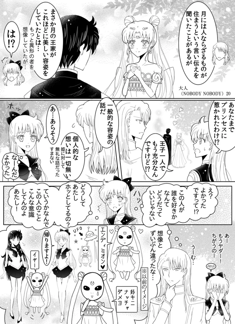 Manga Page 226