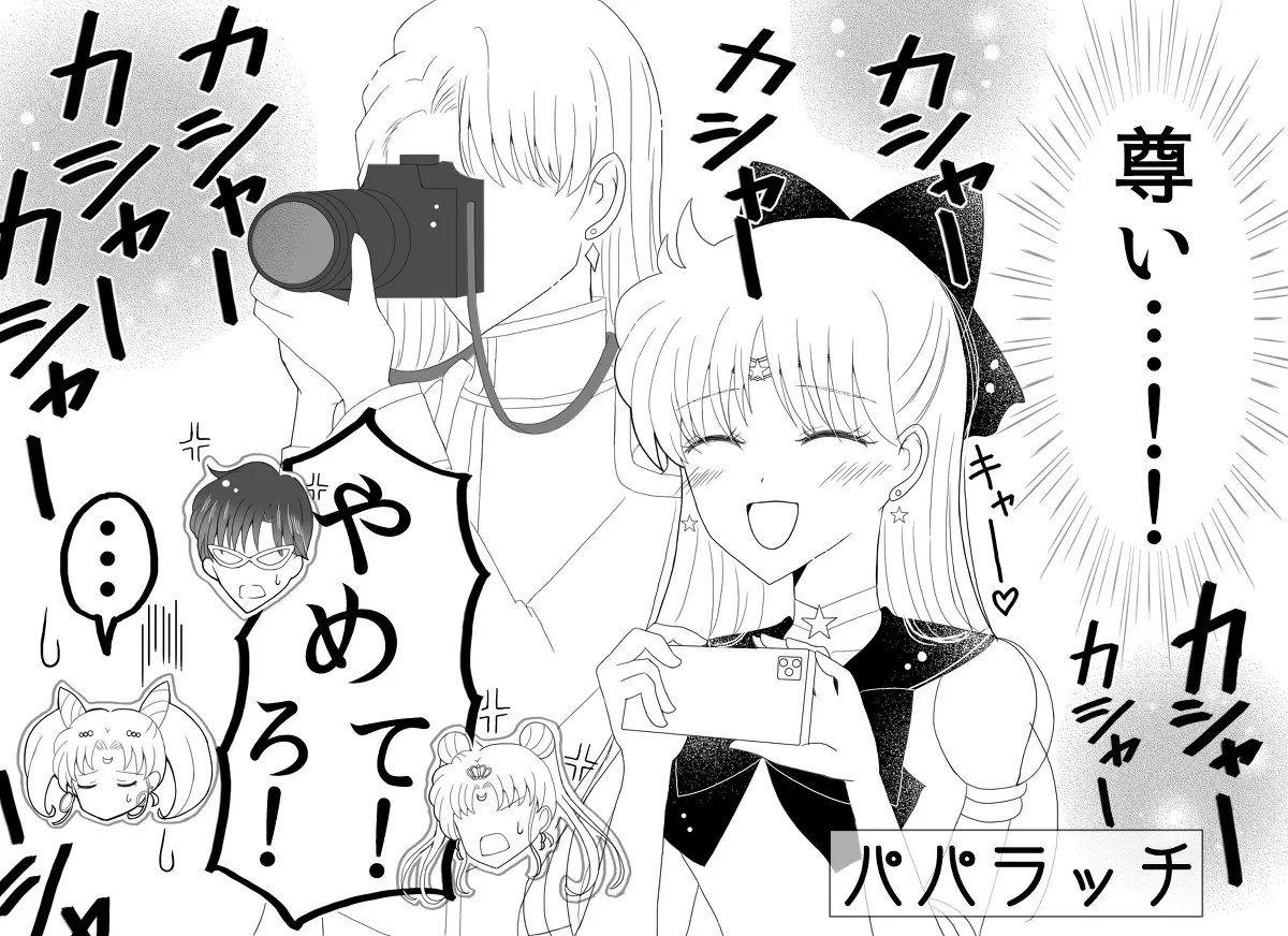 Manga Page 241