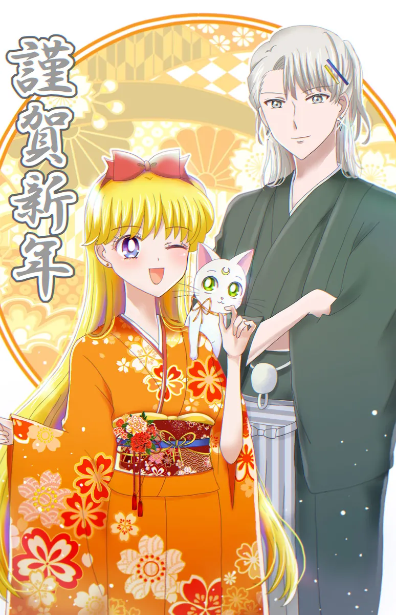 Manga Page 251