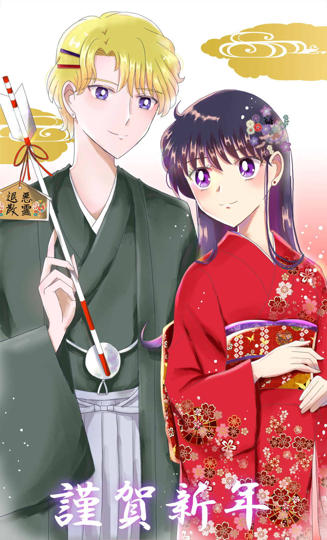 Manga Page 267