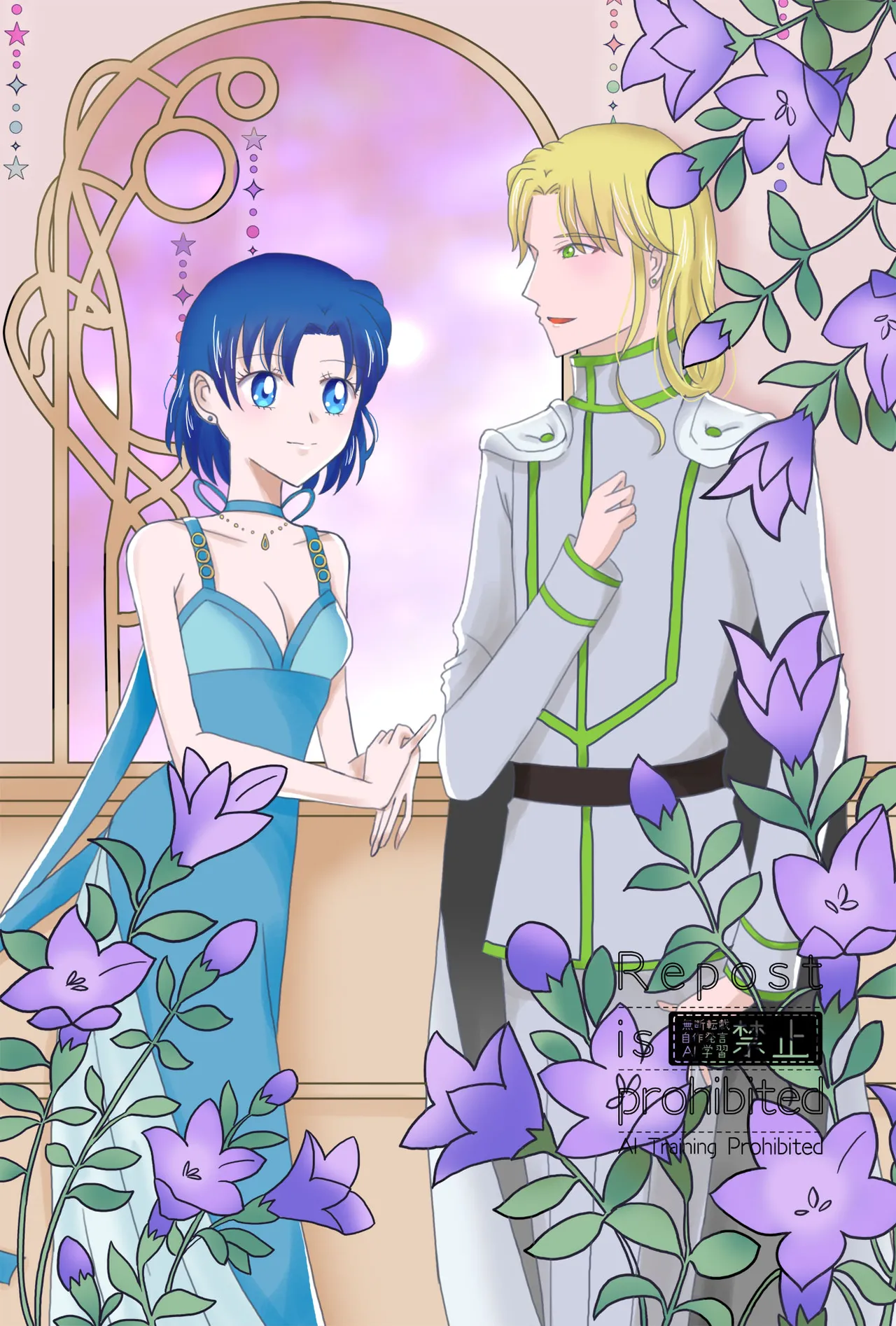 Manga Page 291