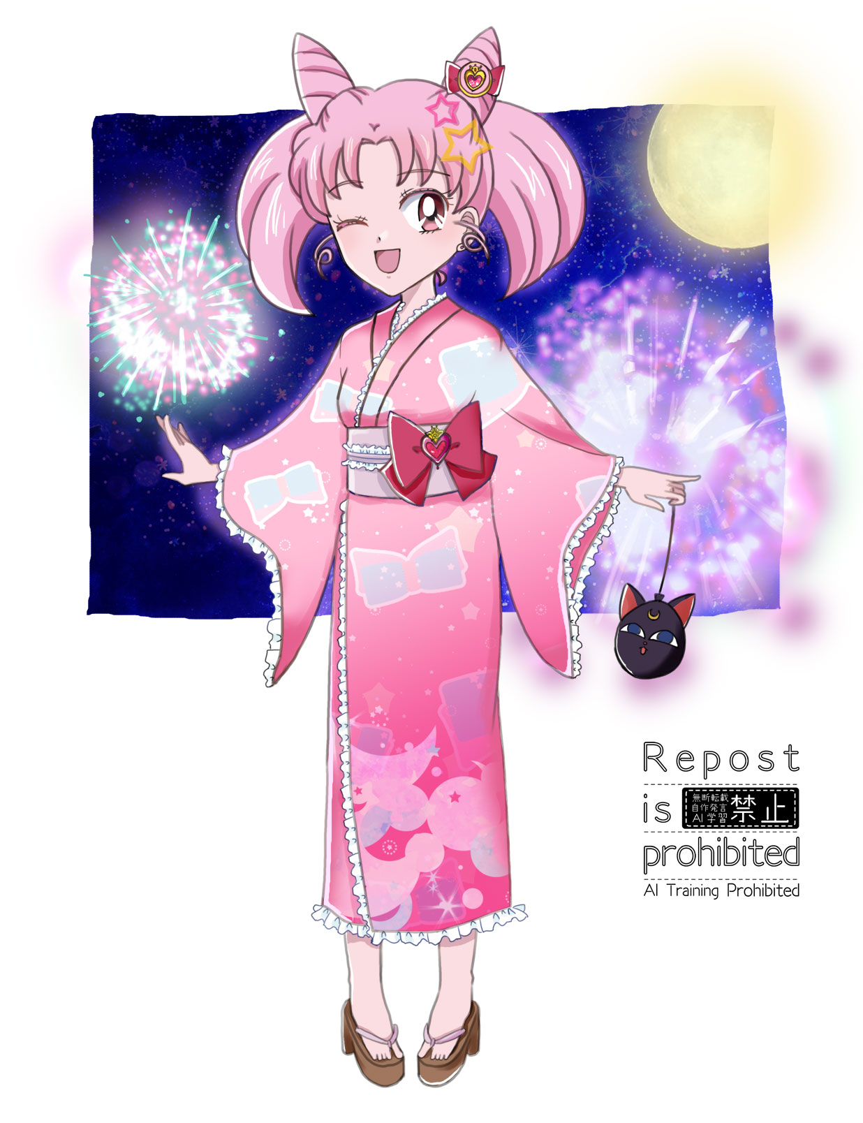 Manga Page 292