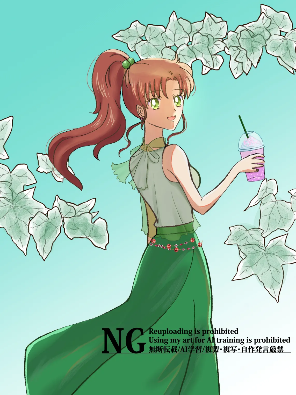 Manga Page 296