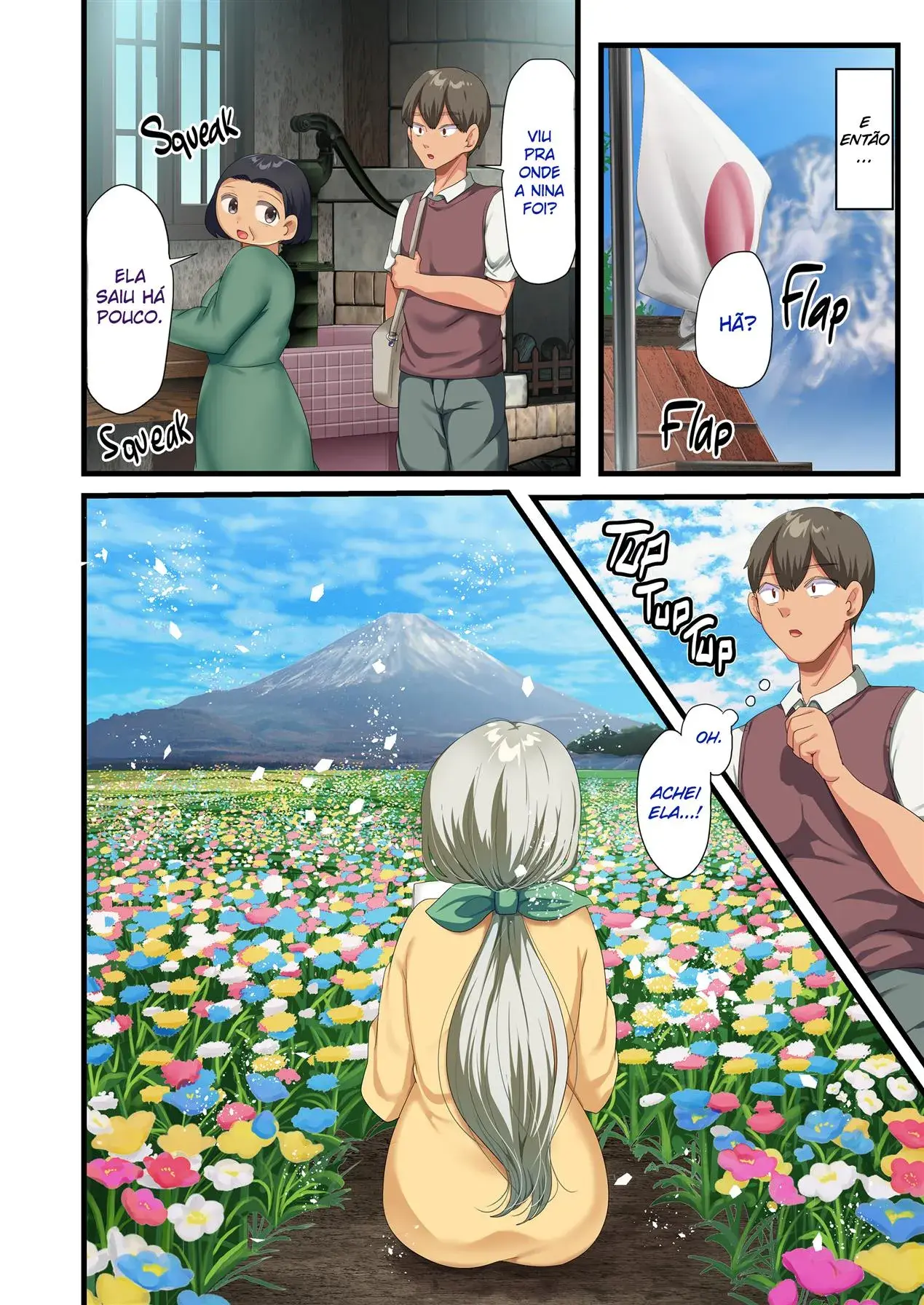 Manga Page 231