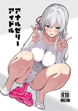 Gallery Cover
