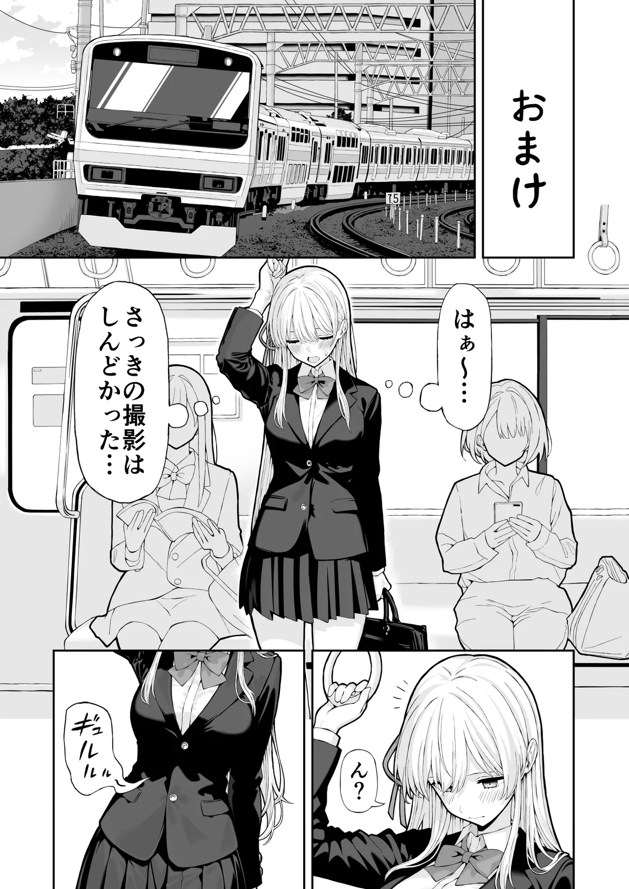 Manga Page 26