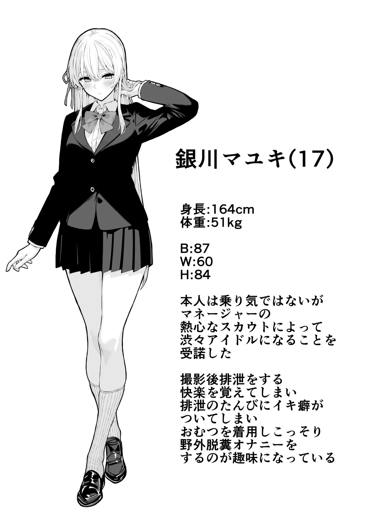 Manga Page 30
