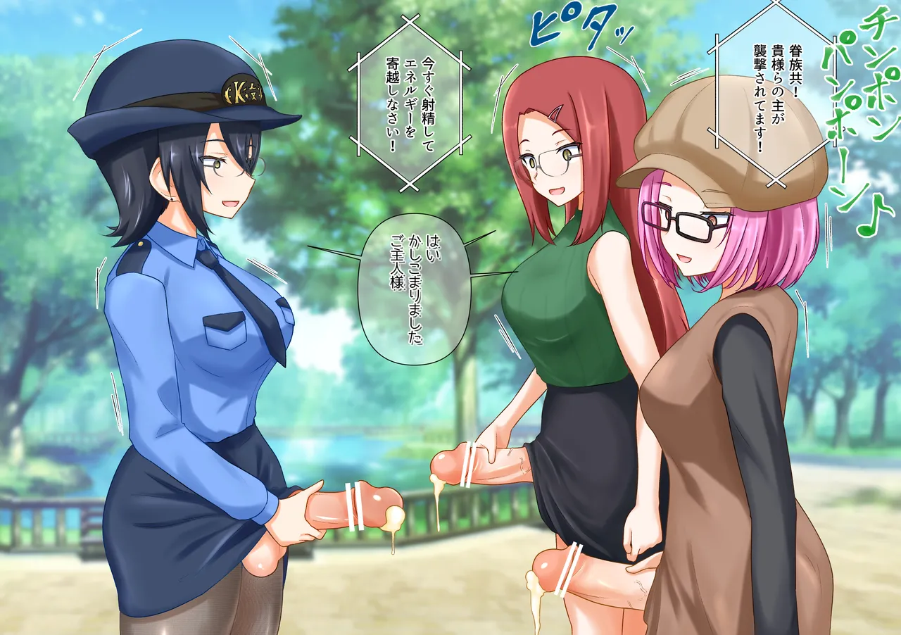 Manga Page 16