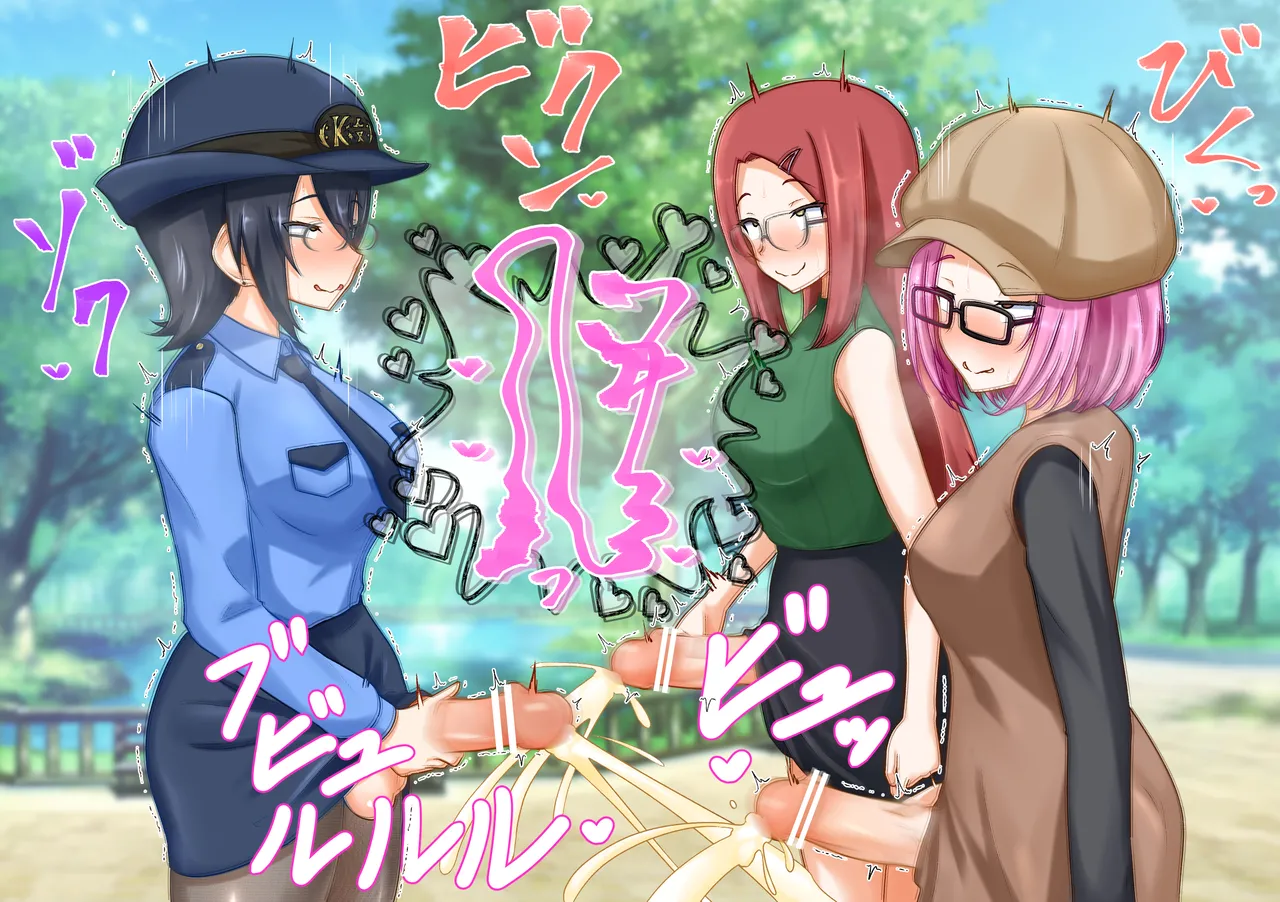 Manga Page 19