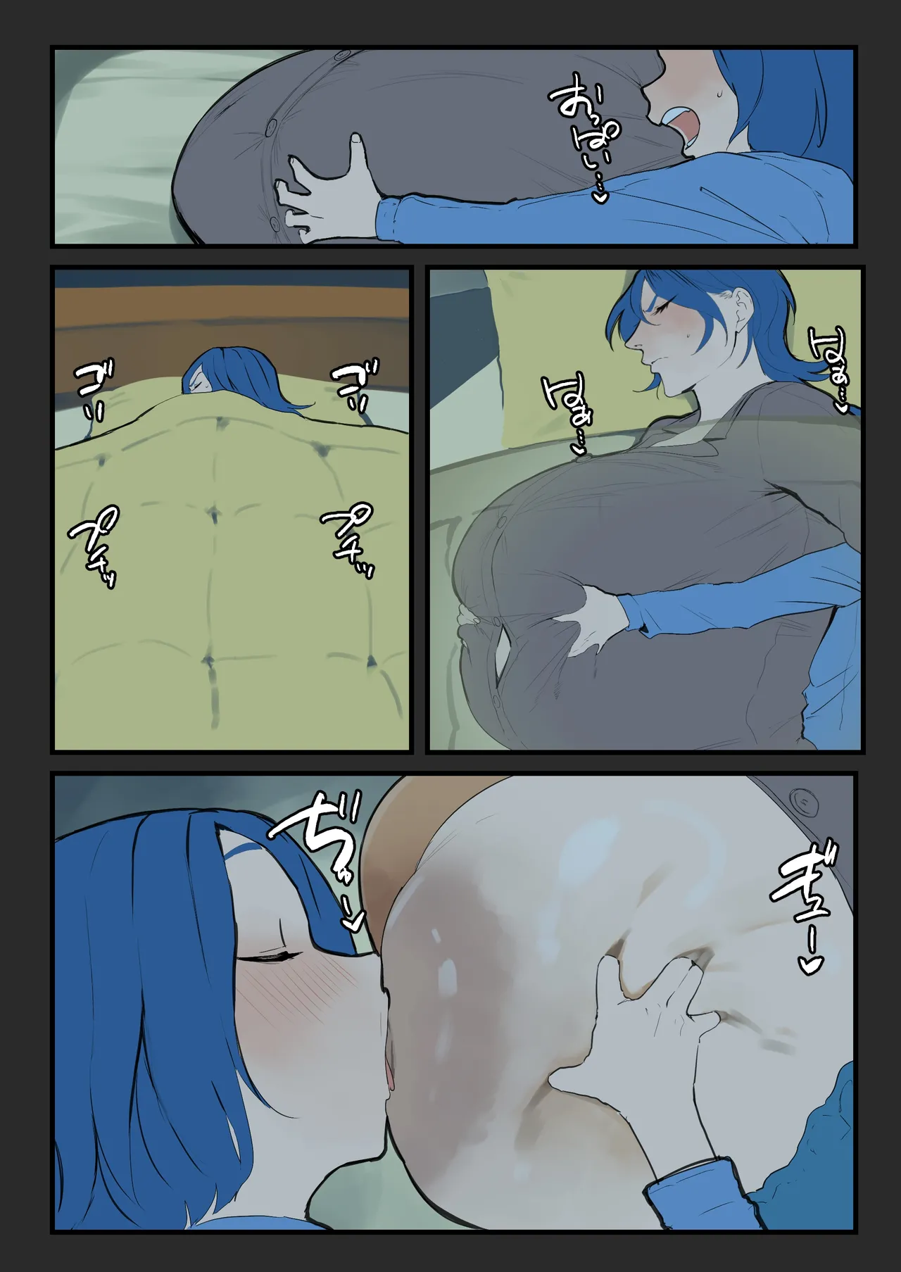 Manga Page 3