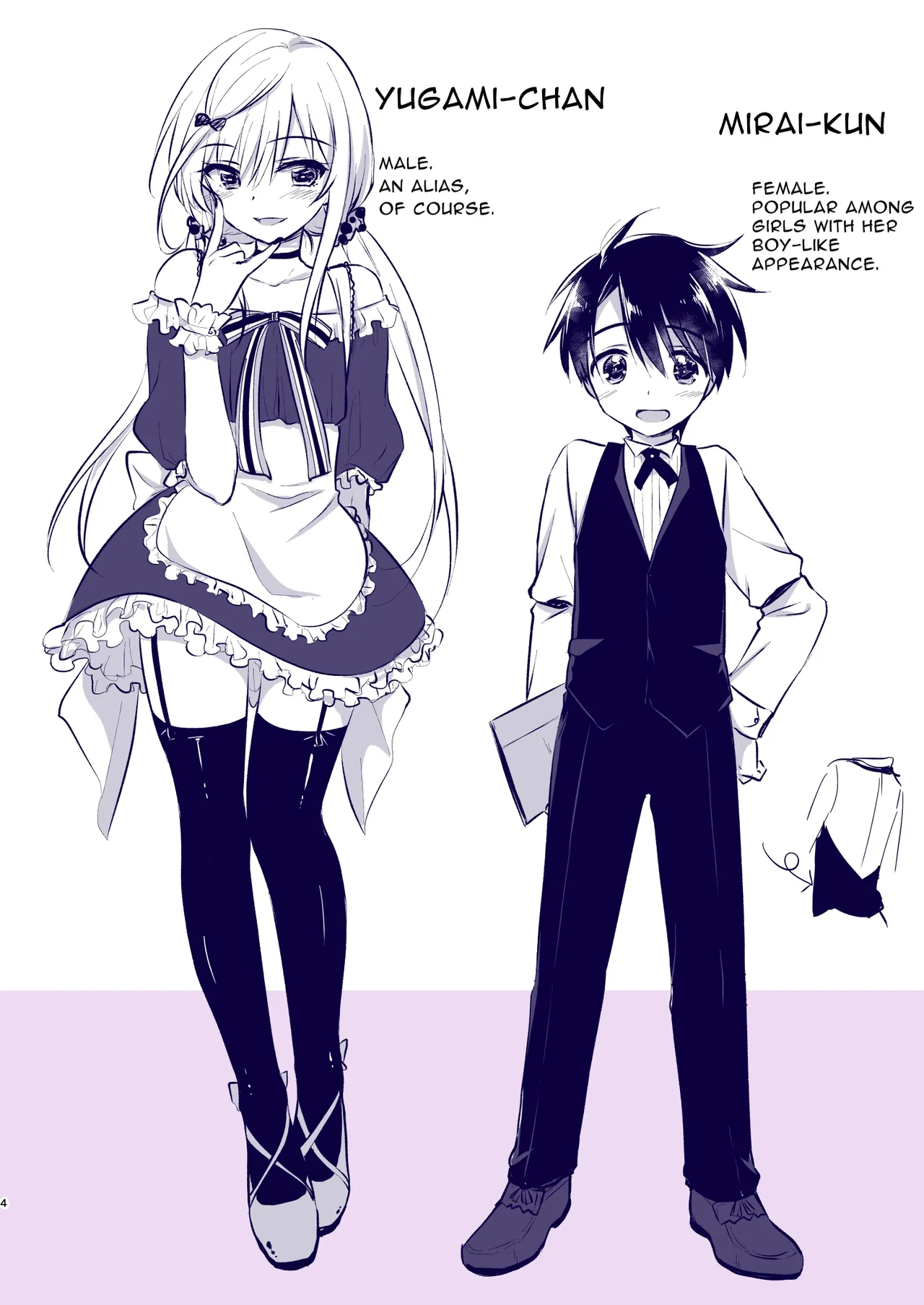 Manga Page 4