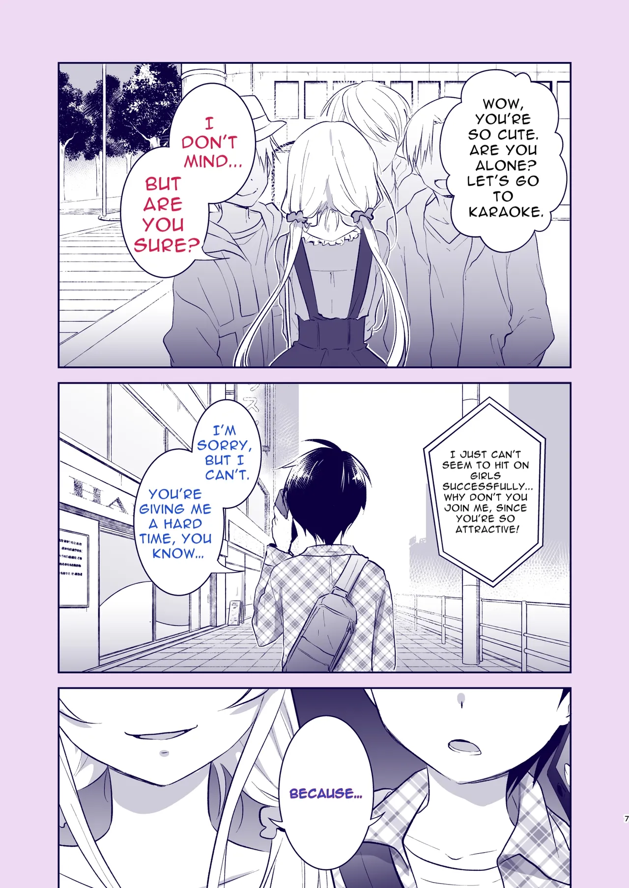 Manga Page 7