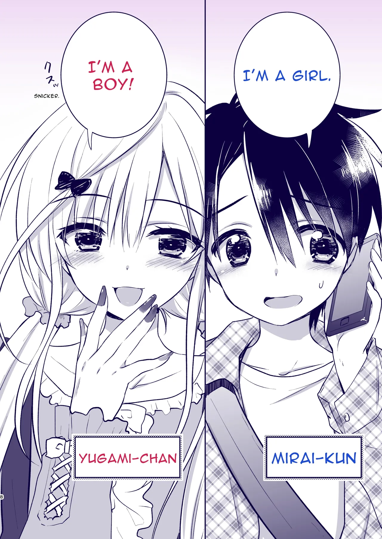 Manga Page 8
