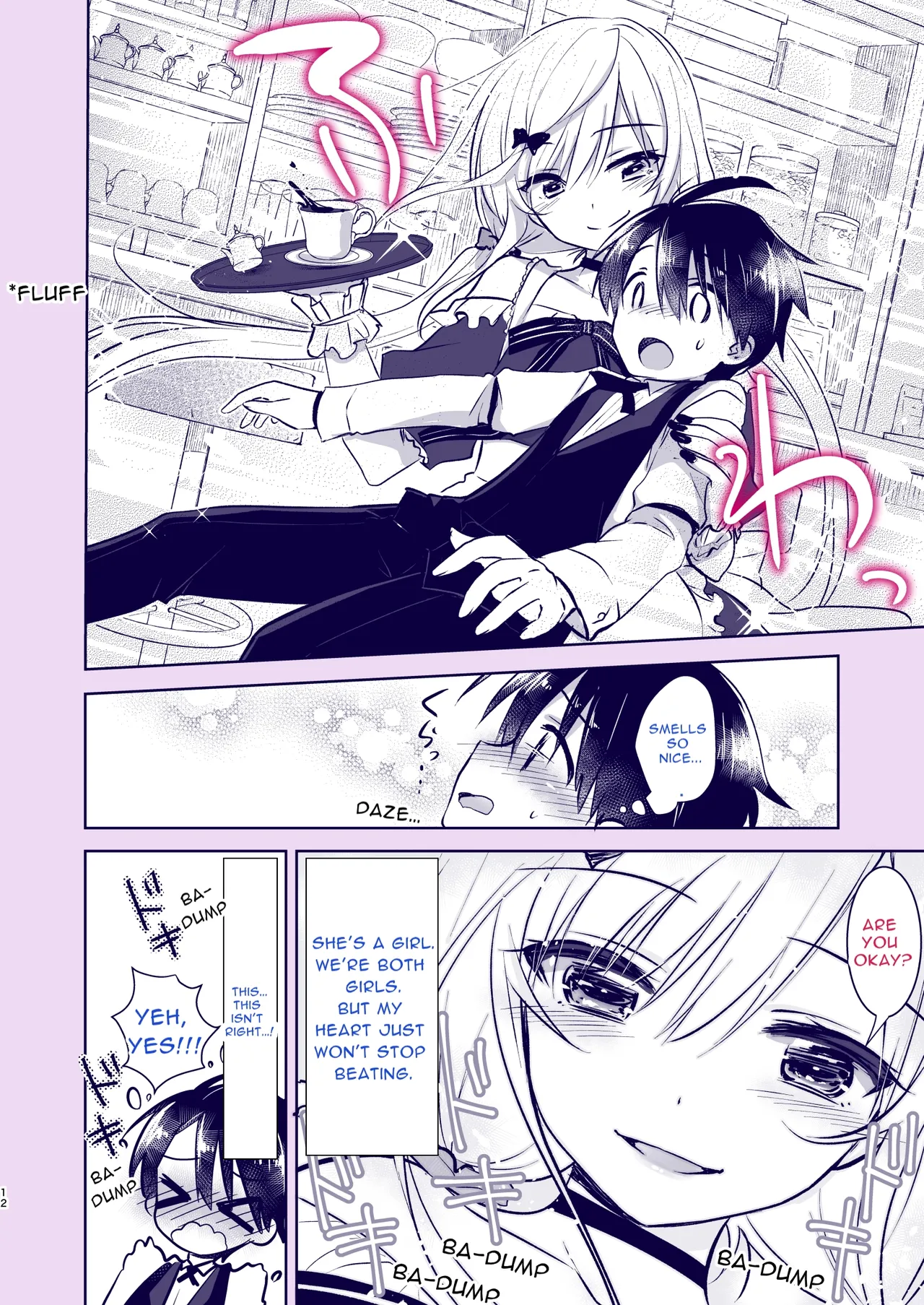 Manga Page 12
