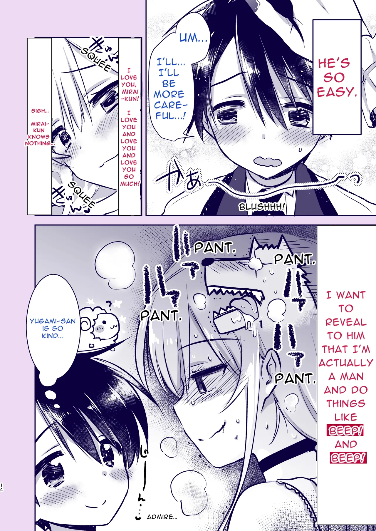 Manga Page 14