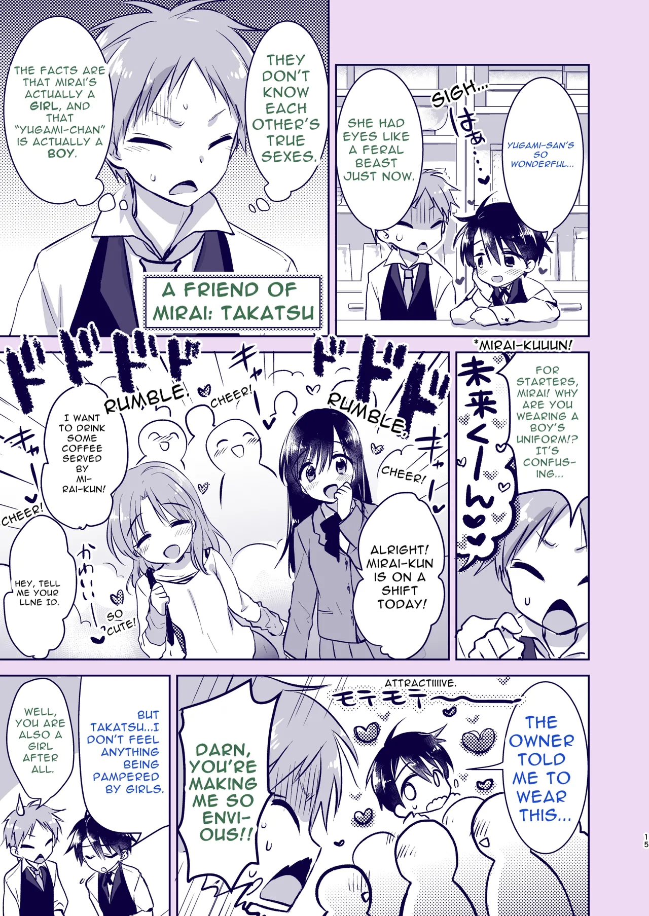 Manga Page 15