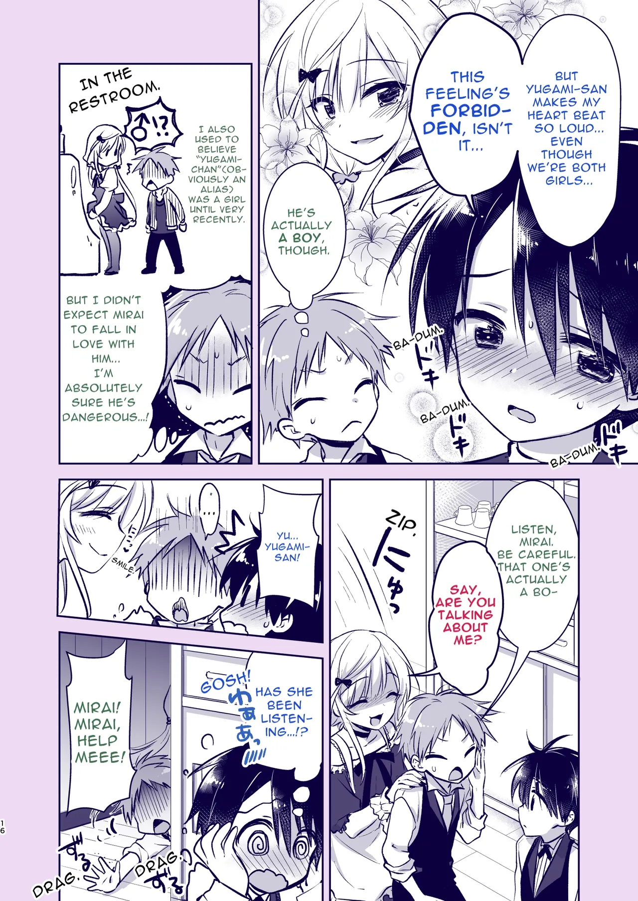 Manga Page 16