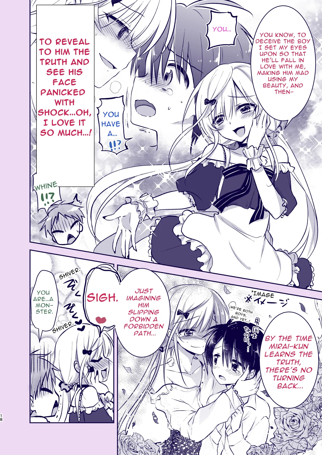 Manga Page 18