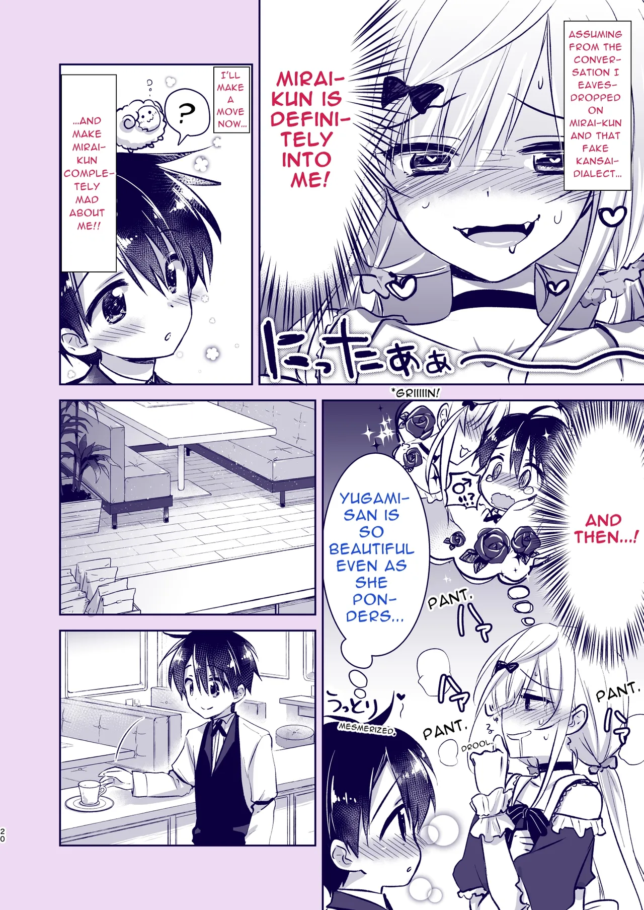 Manga Page 20